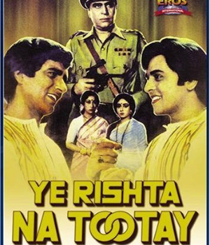 Yeh Rishta Na Tootay