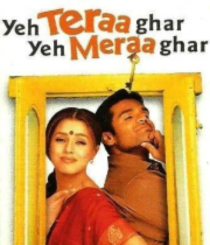 Yeh Teraa Ghar Yeh Meraa Ghar