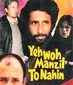 Yeh Woh Manzil To Nahin
