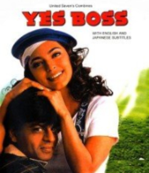 Yes Boss