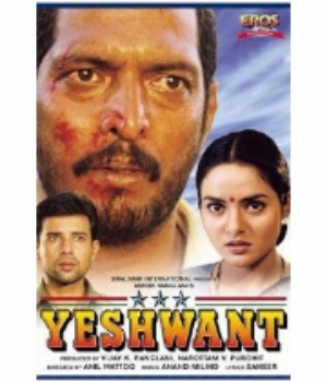 Yeshwant