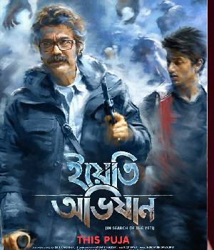 YETI OBHIJAAN