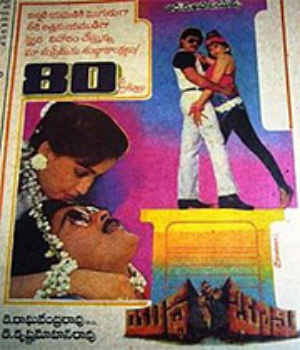 Yuddha Bhoomi