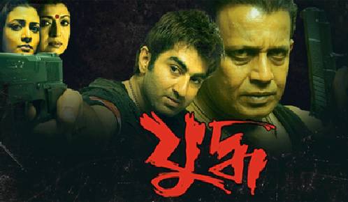 Yuddho