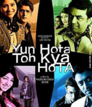 Yun Hota Toh Kya Hota