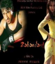 Zabardast