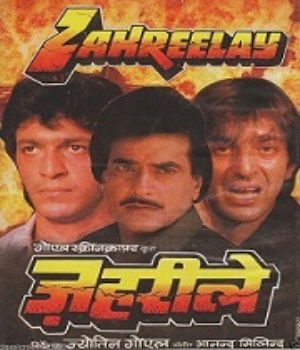 Zahreelay