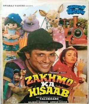 Zakhmo Ka Hisaab