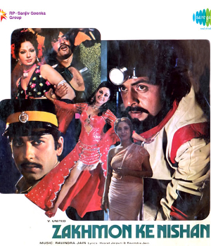 Zakhmon Ke Nishan