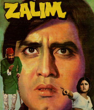 Zalim