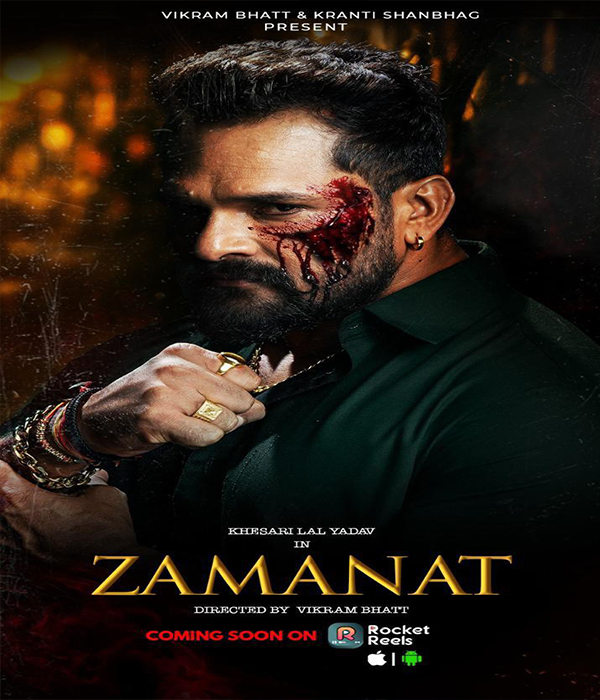 Zamanat