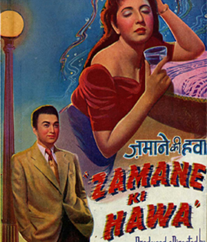 Zamane Ki Hawa