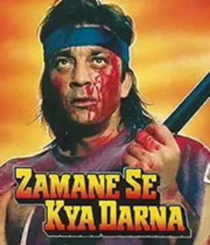 Zamane Se Kya Darna