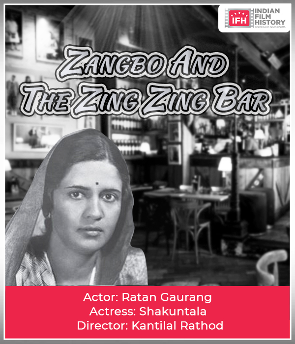 Zangbo And The Zing Zing Bar