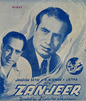 Zanjeer