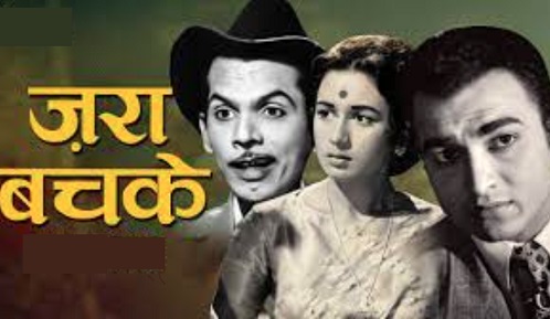 Zara Bachke