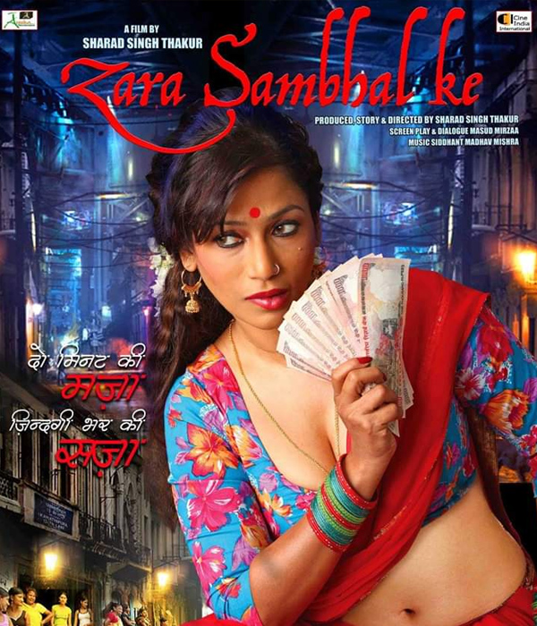 Zara Sambhal Ke