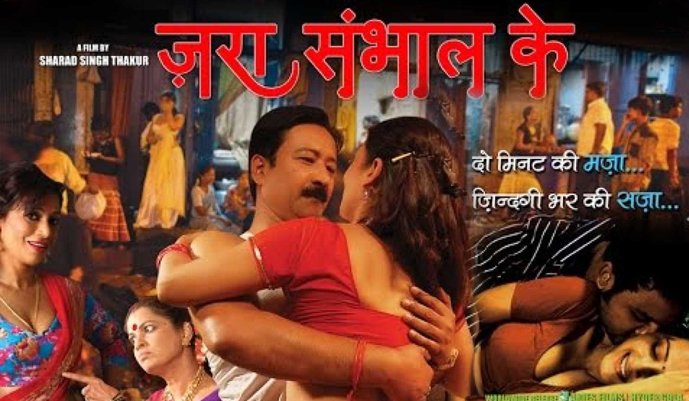 Zara Sambhal Ke