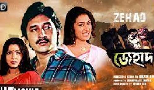 Zehad