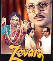 Zevar