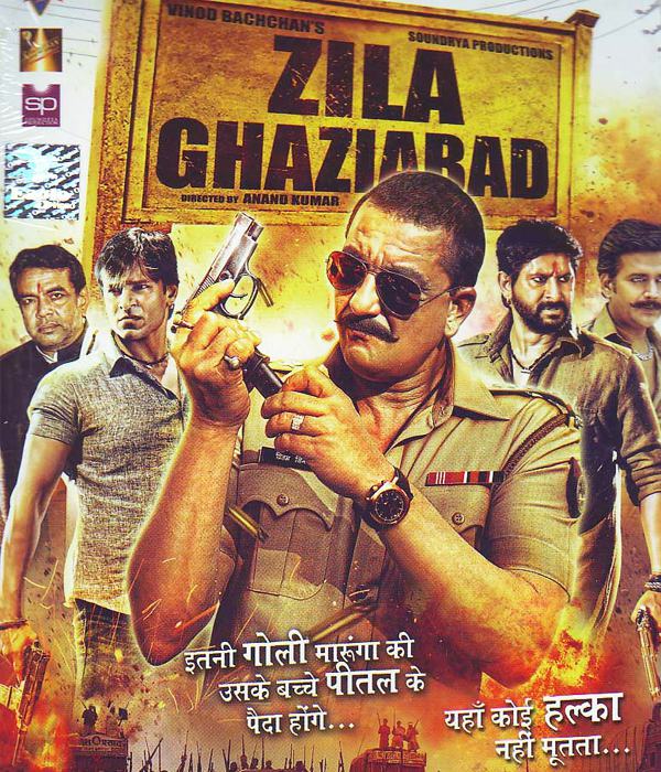 Zila Ghaziabad