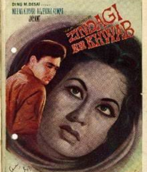 Zindagi Aur Khawab