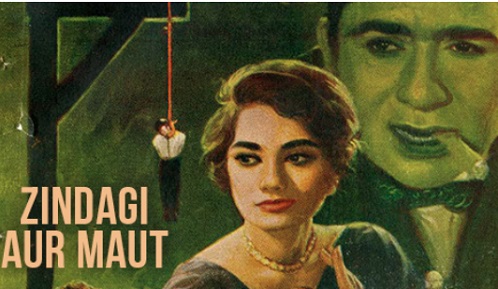 Zindagi Aur Maut