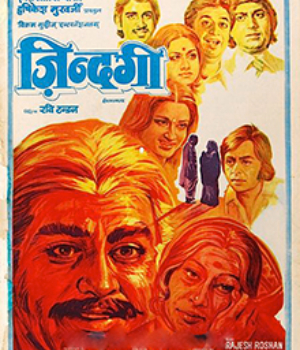 Zindagi