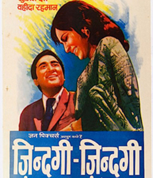 Zindagi Zindagi