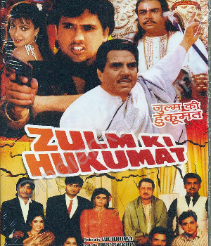 Zulm Ki Hukumat