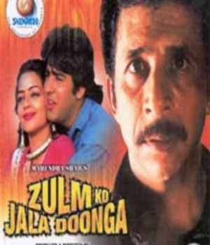 Zulm Ko Jala Doonga