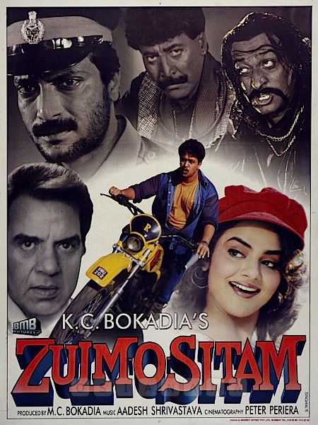Zulm O Sitam