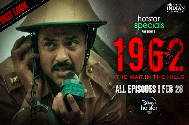 Indian Film History