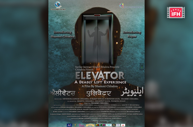 Indian Film History