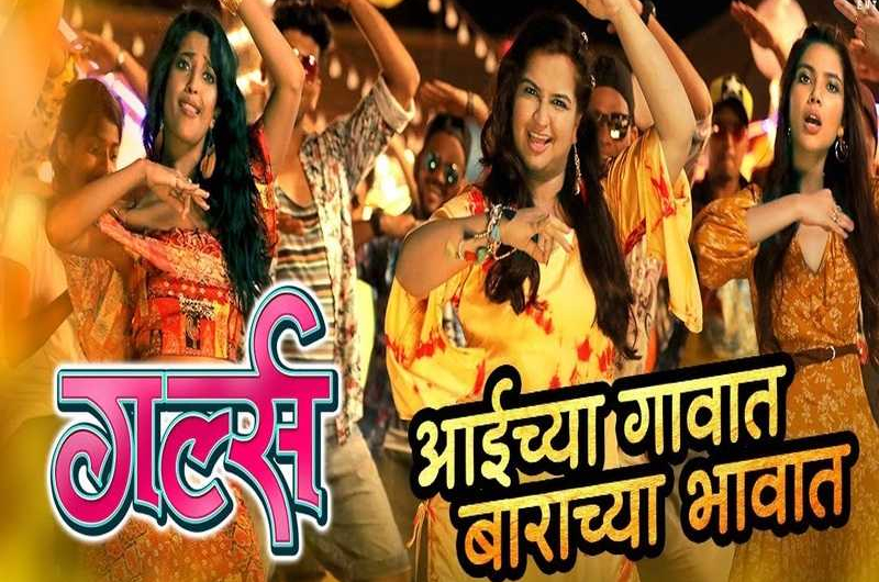 Indian Film History