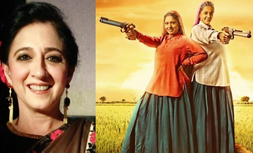 Indian Film History