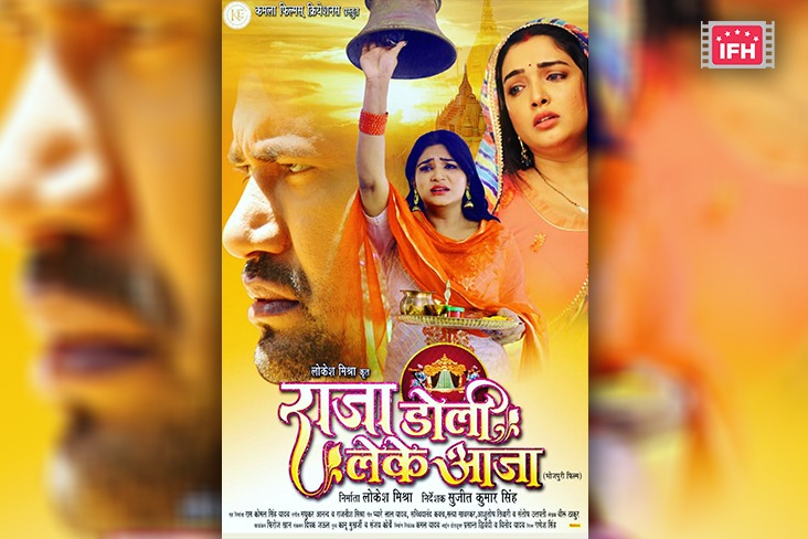 Indian Film History
