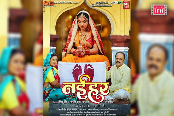 Indian Film History