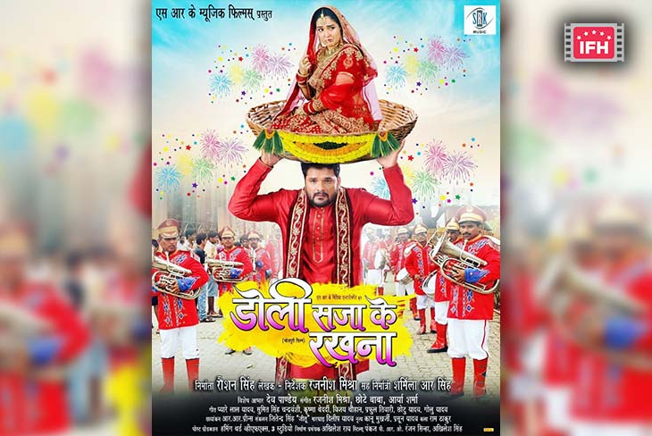 Indian Film History