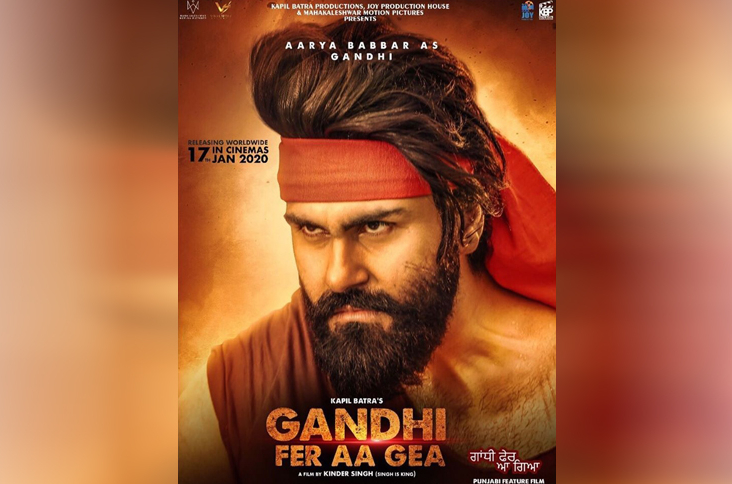 Indian Film History
