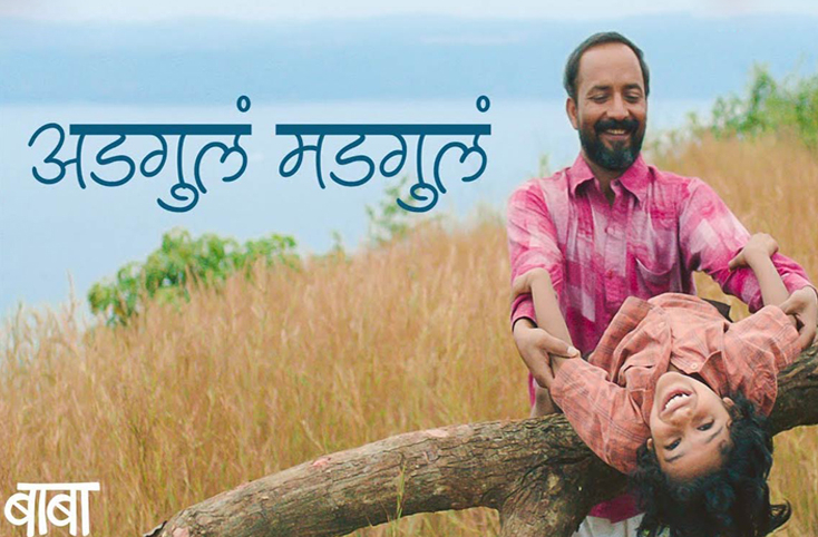 Indian Film History