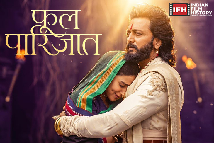Indian Film History
