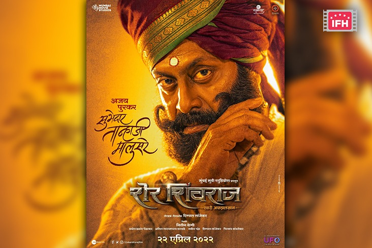 Indian Film History