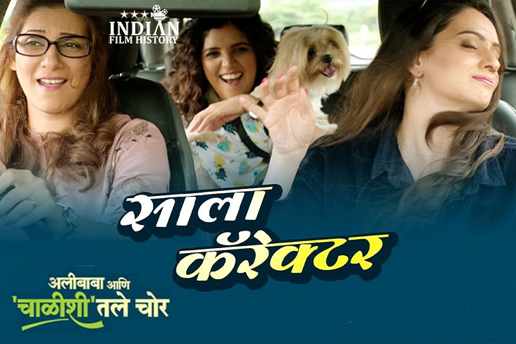 Indian Film History