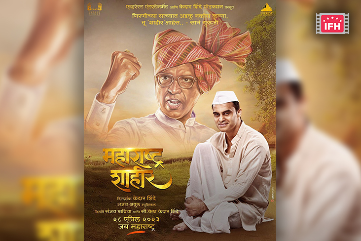 Indian Film History