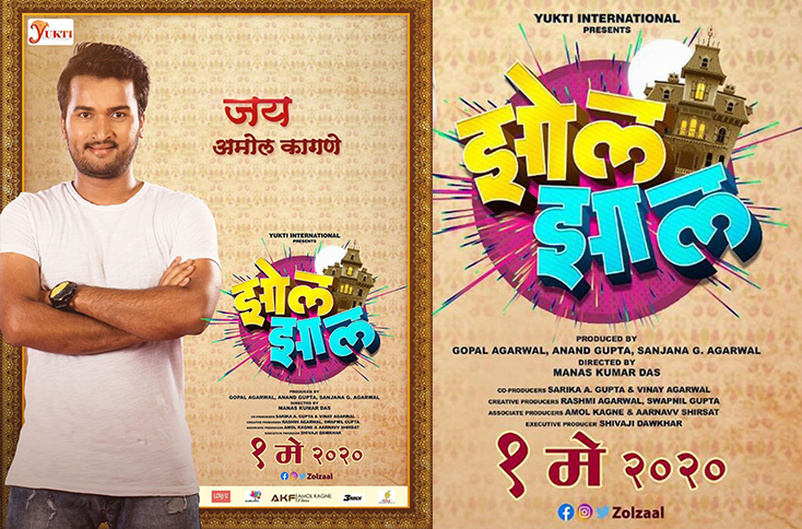 Indian Film History