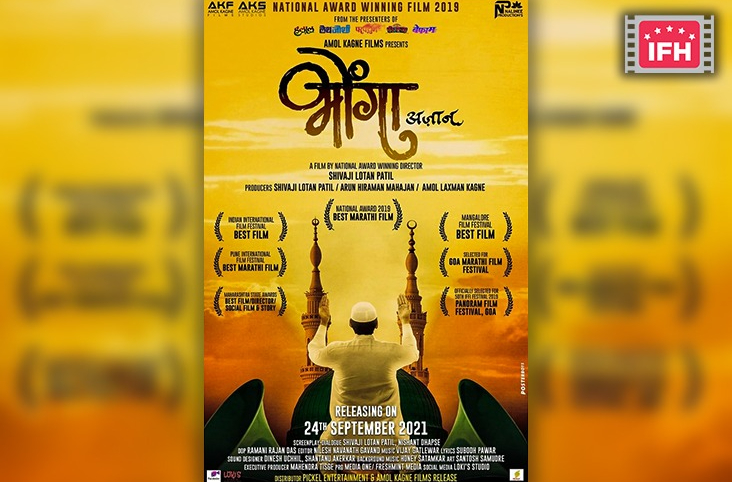 Indian Film History