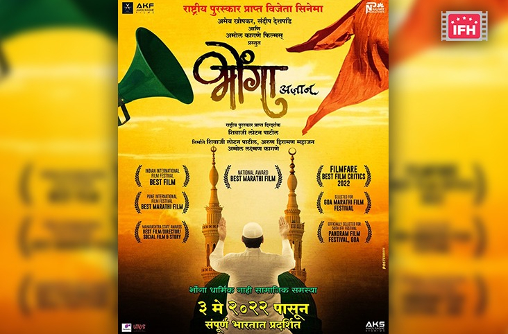 Indian Film History