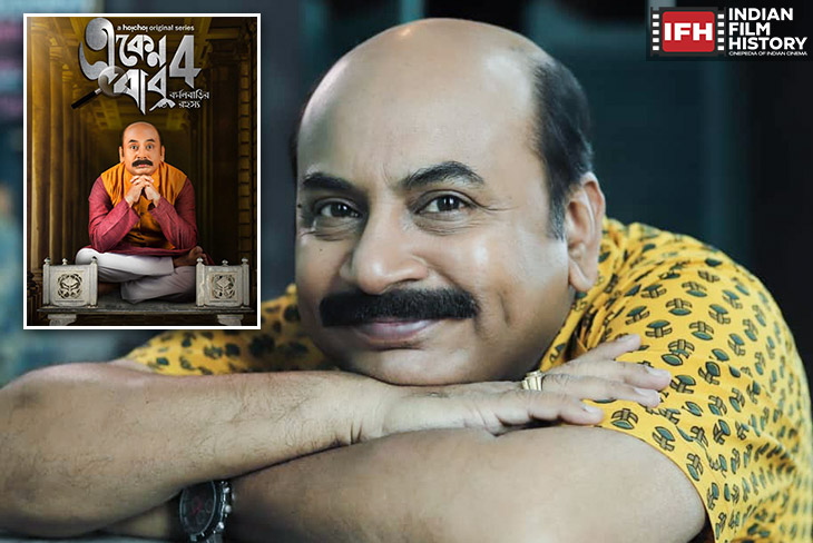 Indian Film History