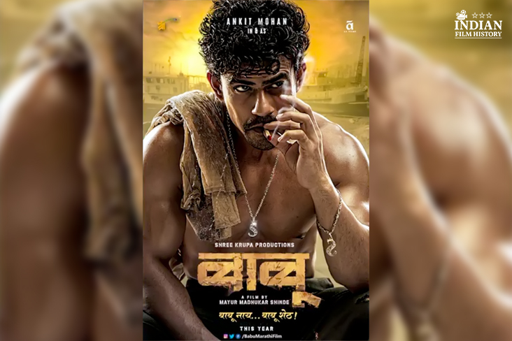Indian Film History